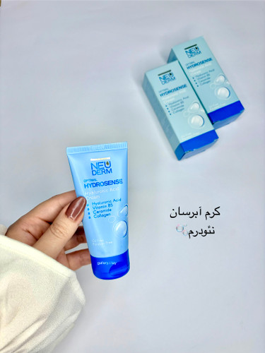 کرم آبرسان نئودرم