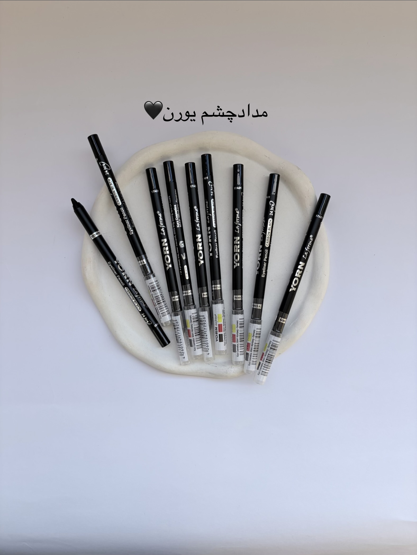 مدادچشم کربن بلک مشکی یورن