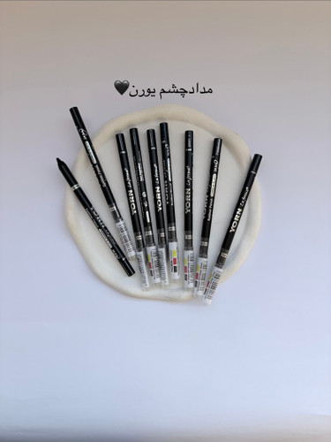 مدادچشم کربن بلک مشکی یورن