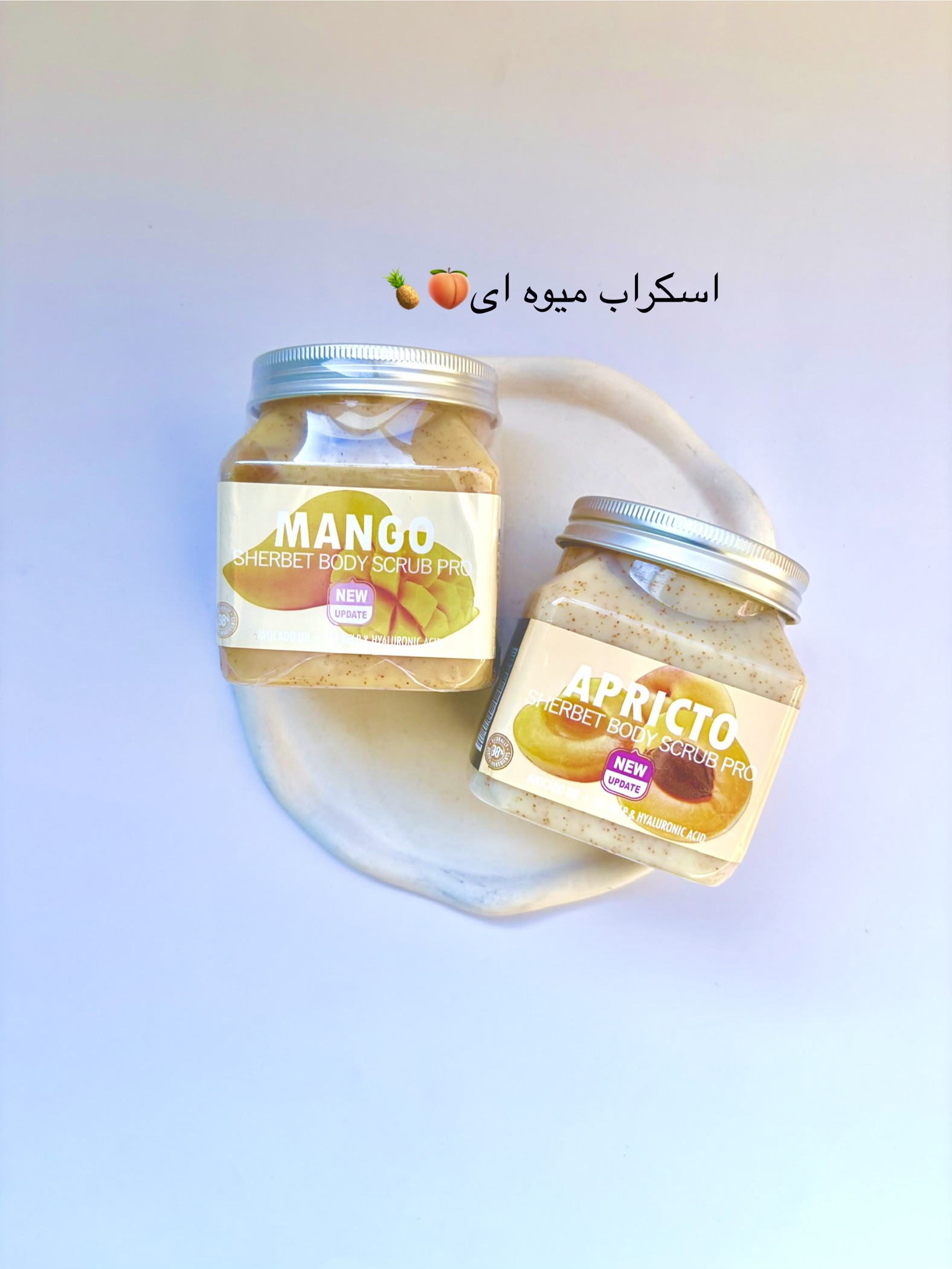 اسکراب شنی مینی استار