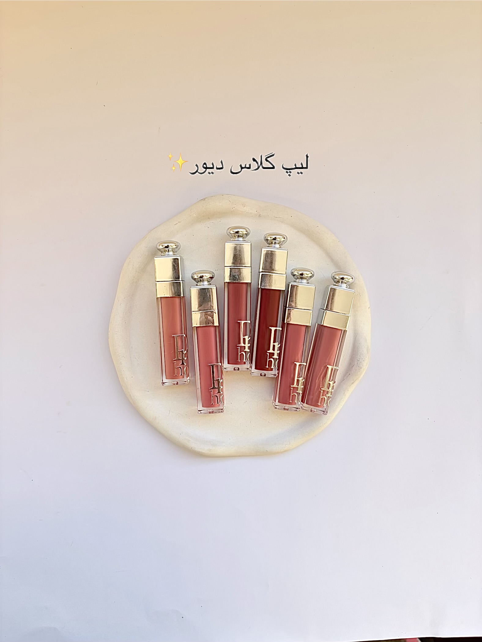 لیپ گلاس دیور