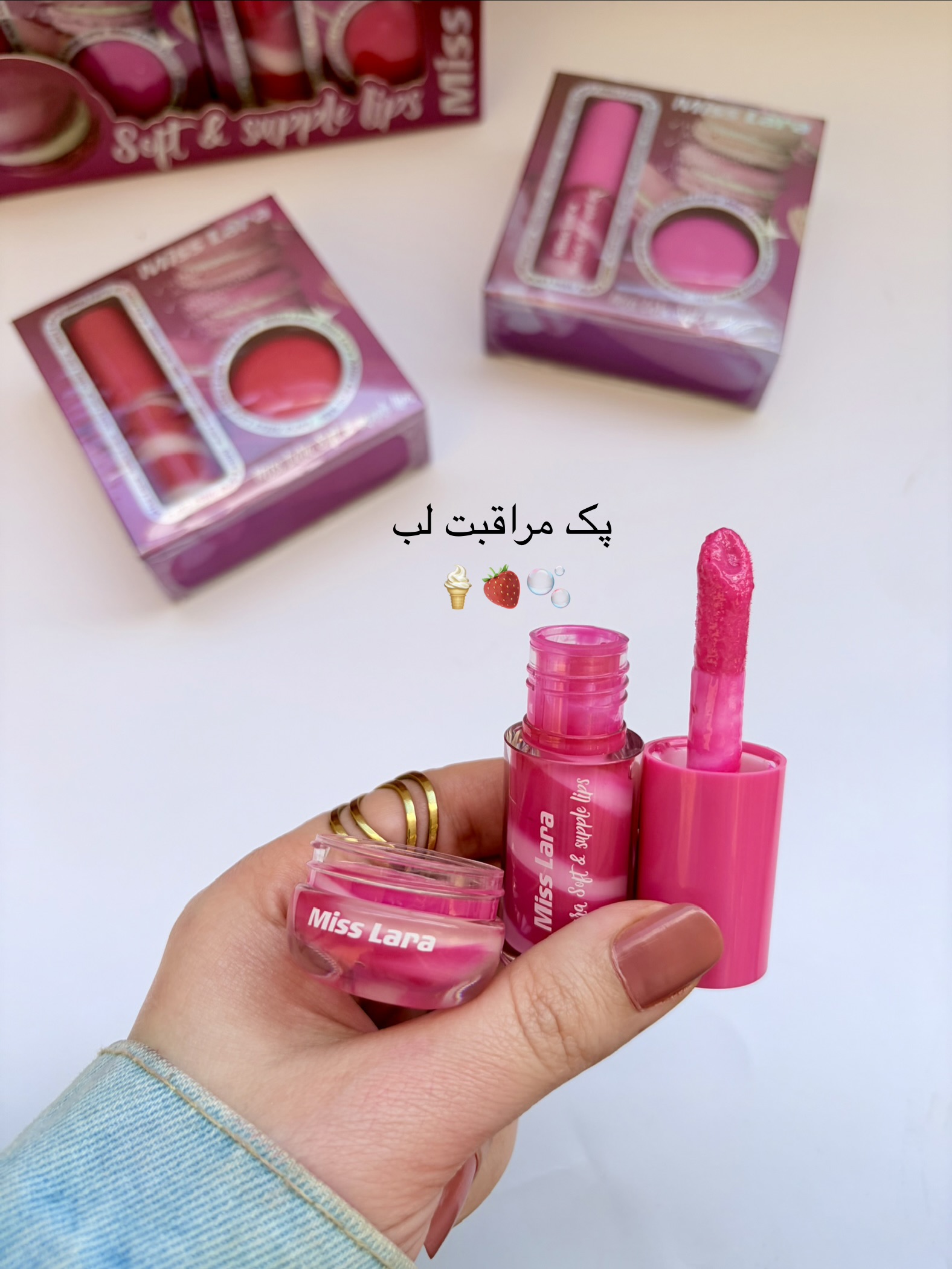 پک بالم برق لب ویتامینه لب