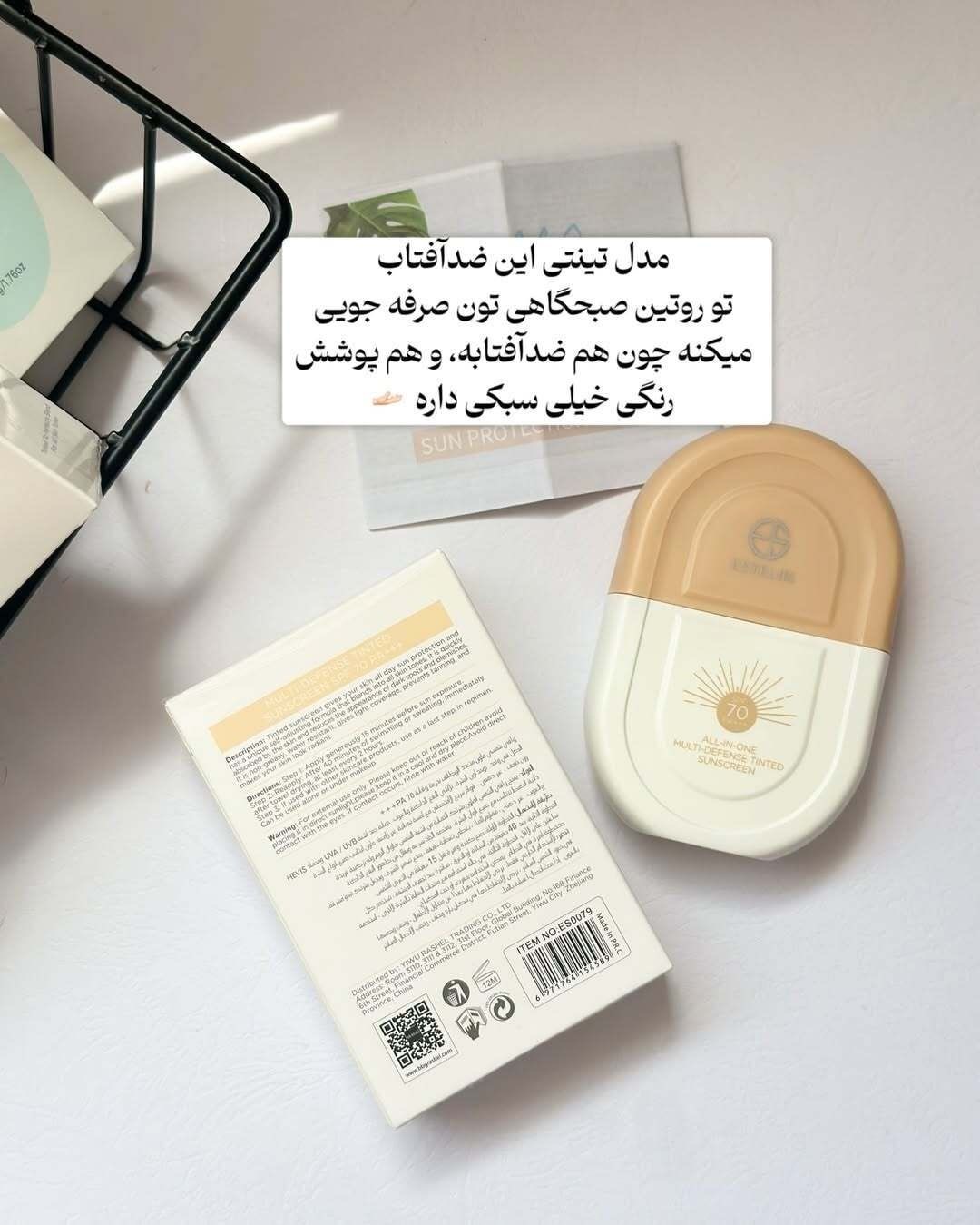 ضدآفتاب استلین رنگی