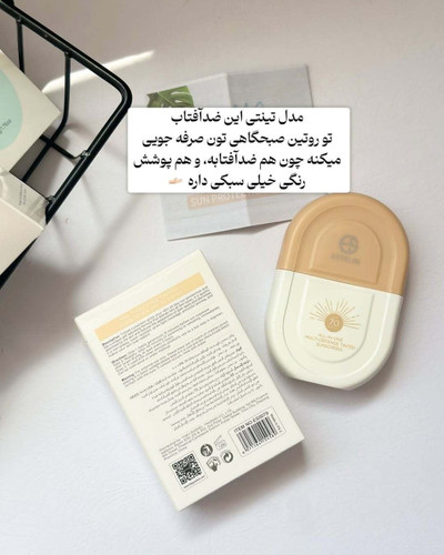 ضدآفتاب استلین رنگی