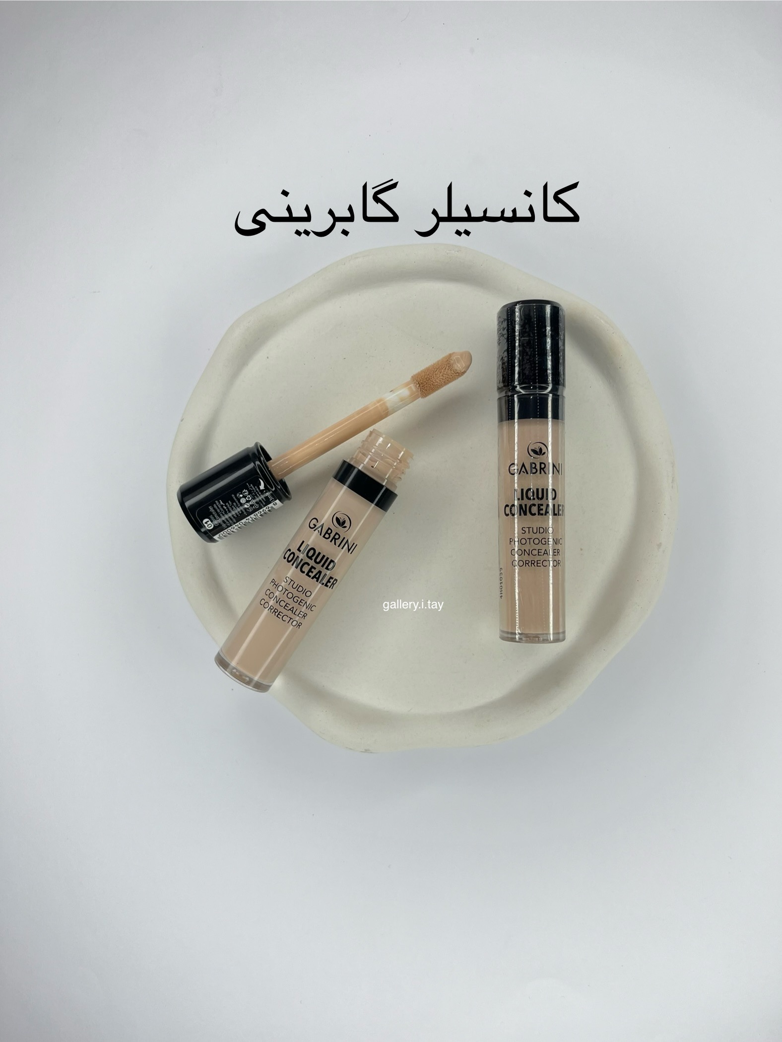 کانسیلراورجینال گابرینی