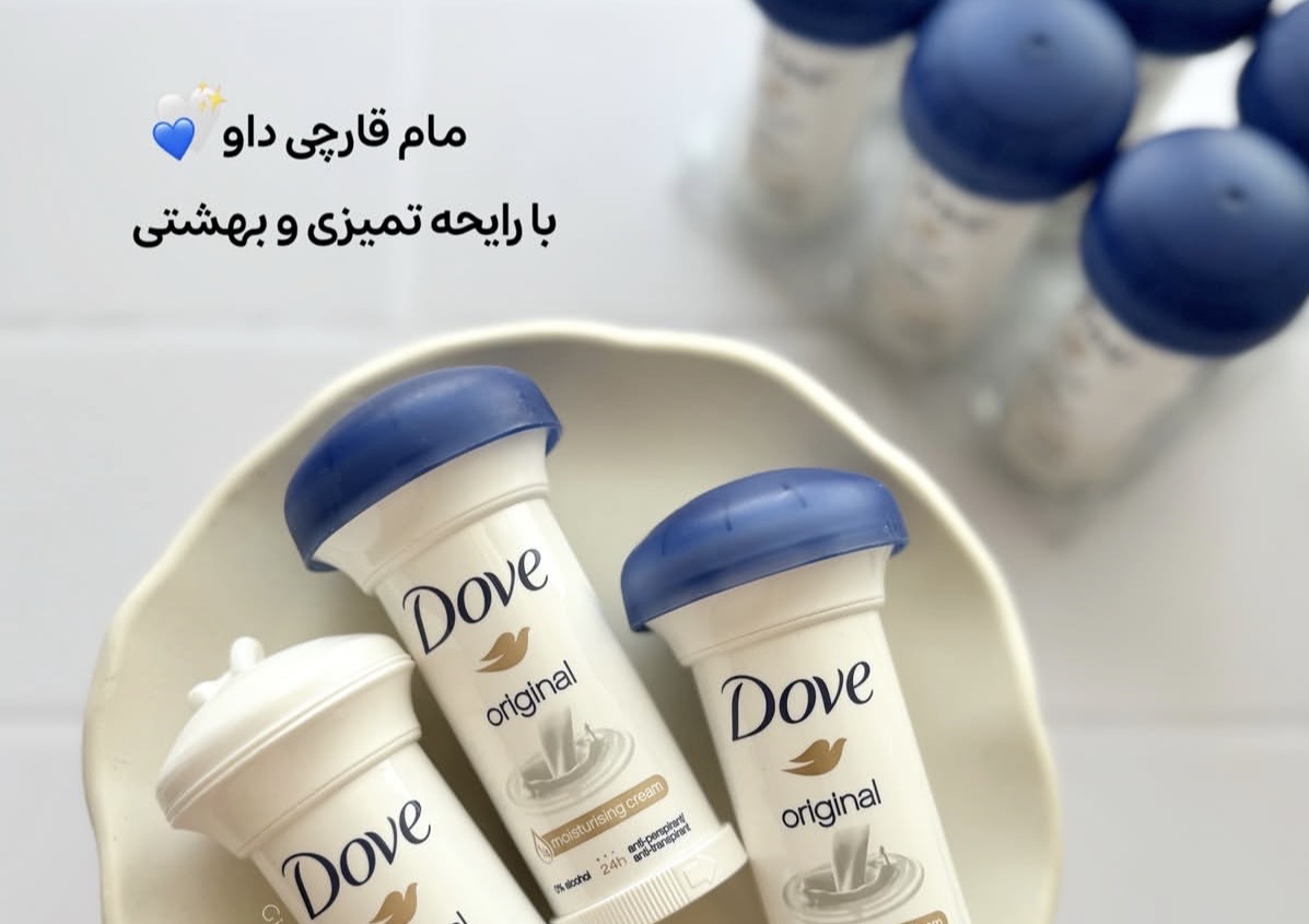 مام داو قارچی اورجینال