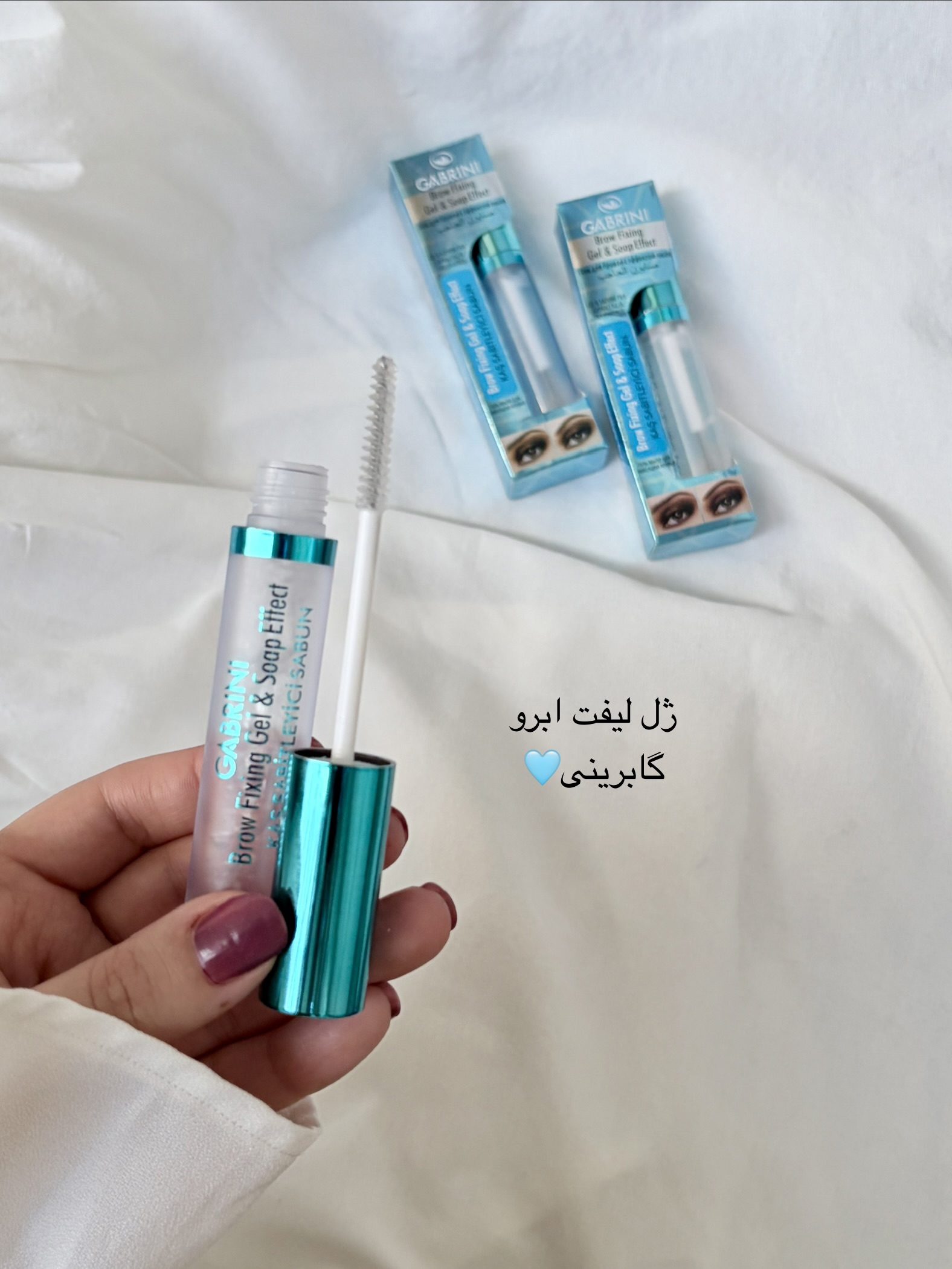 ژل لیفت ابرو گابرینی