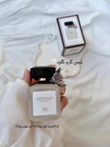 عطر۲۵میل تیس کرم کلود سوپراسمارت اورجینال