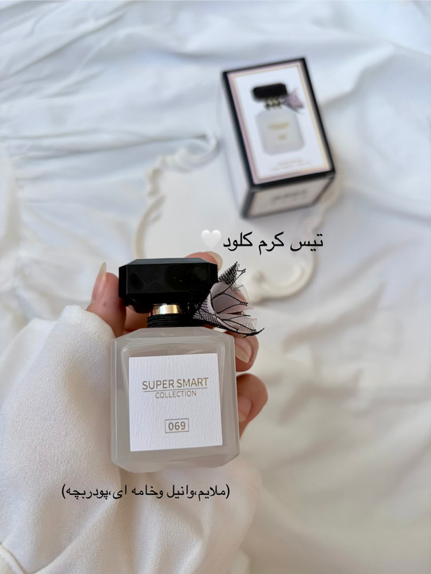 عطر۲۵میل تیس کرم کلود سوپراسمارت اورجینال