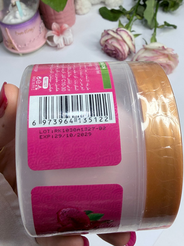 کره بدن