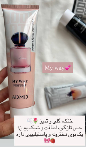 بادی لوشن رایحه مای وی