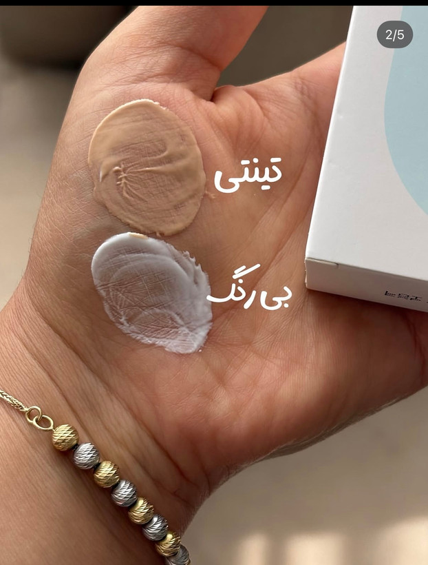 پک اقتصادی آرایشی (دانشجویی)