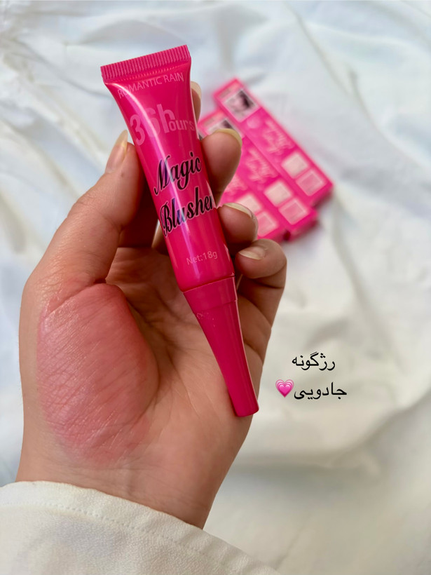 پک اقتصادی آرایشی (دانشجویی)