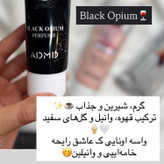 بادی لوشن (لوسیون بدن عطری)بلک ایپیوم ۱۵۰میل