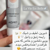 بادی لوشن (لوسیون بدن)عطری لانکوم ۱۵۰میل وارداتی