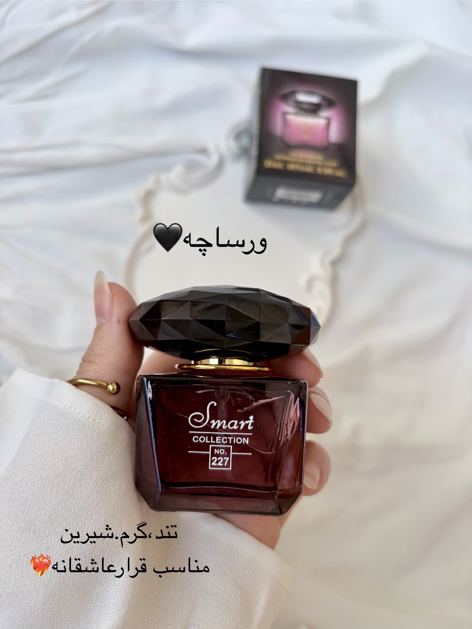 ادکلن ۲۵میل برنداسمارت ورساچه