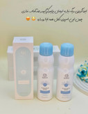 اسپری ضدآفتاب استلین