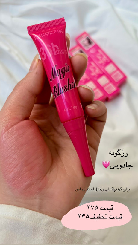 پک آرایشی اقتصادی (دانشجویی)