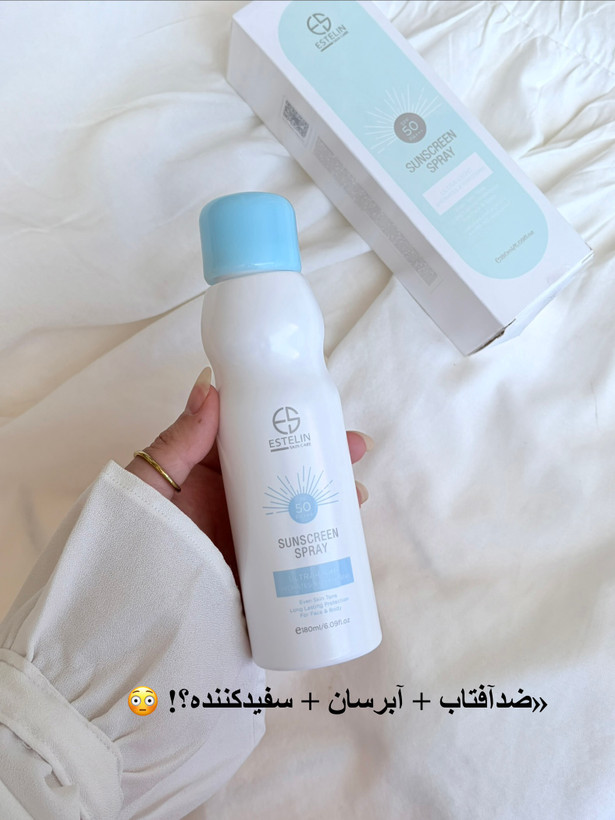 پک آرایشی اقتصادی (دانشجویی)