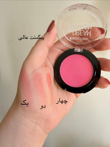 رژگونه شماره ۰۴رمانتیک
