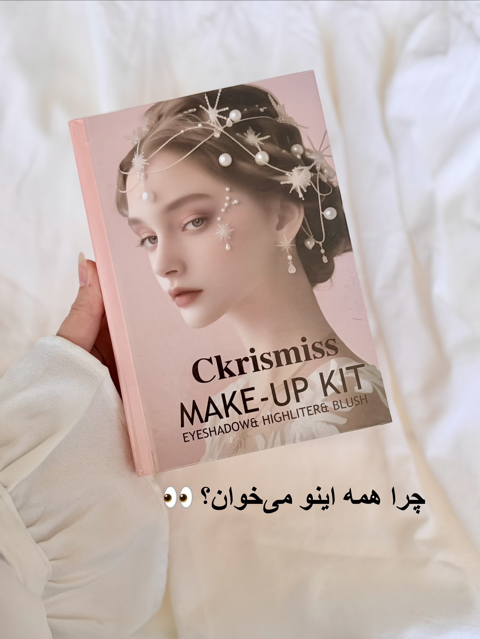 پلت سایه همه کاره کتابی
